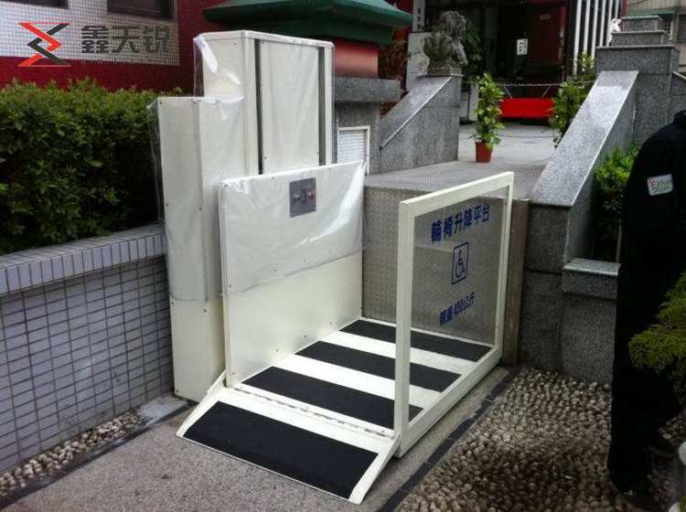 黄南无障碍残疾人升降机